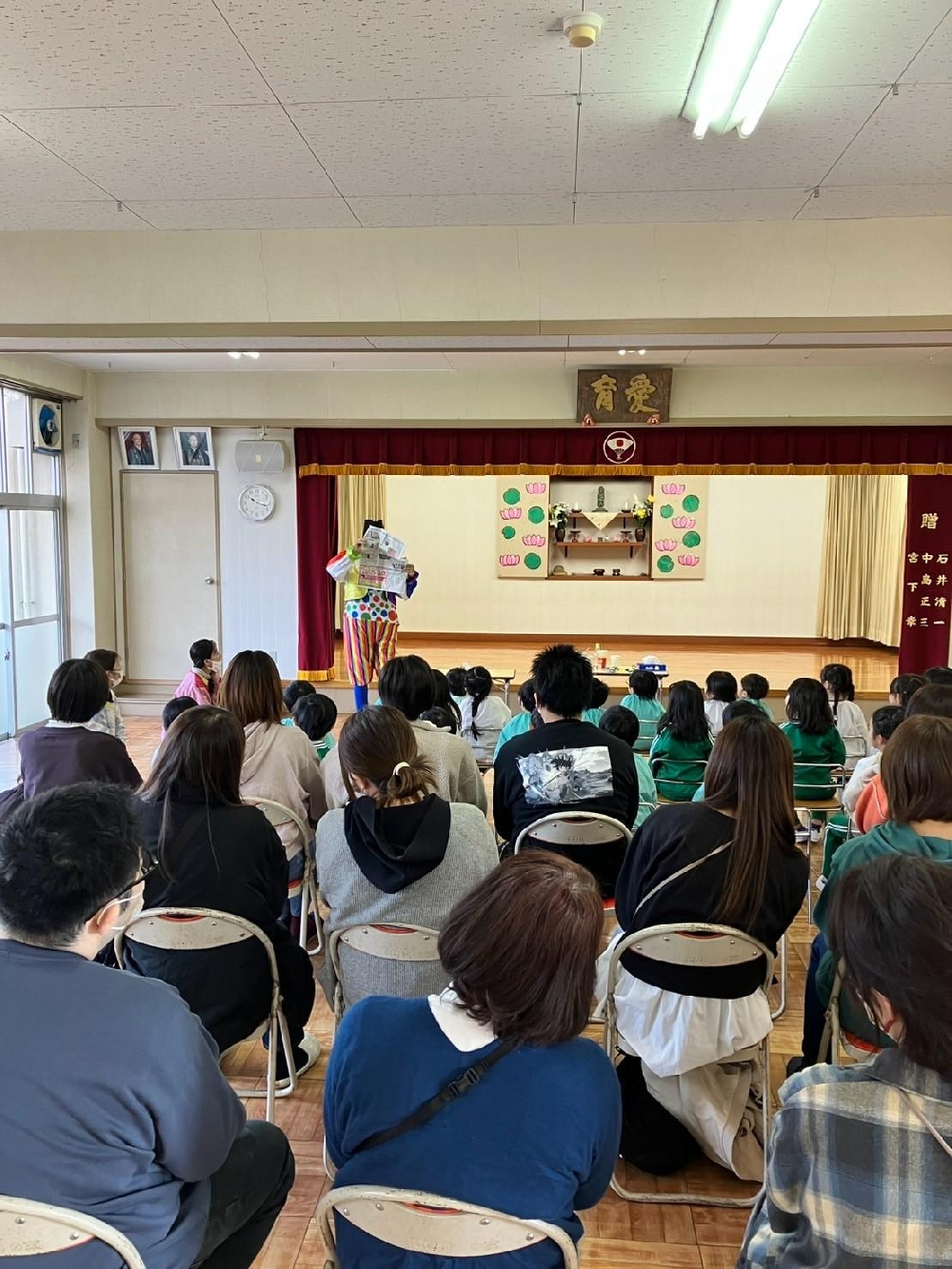 お楽しみ会